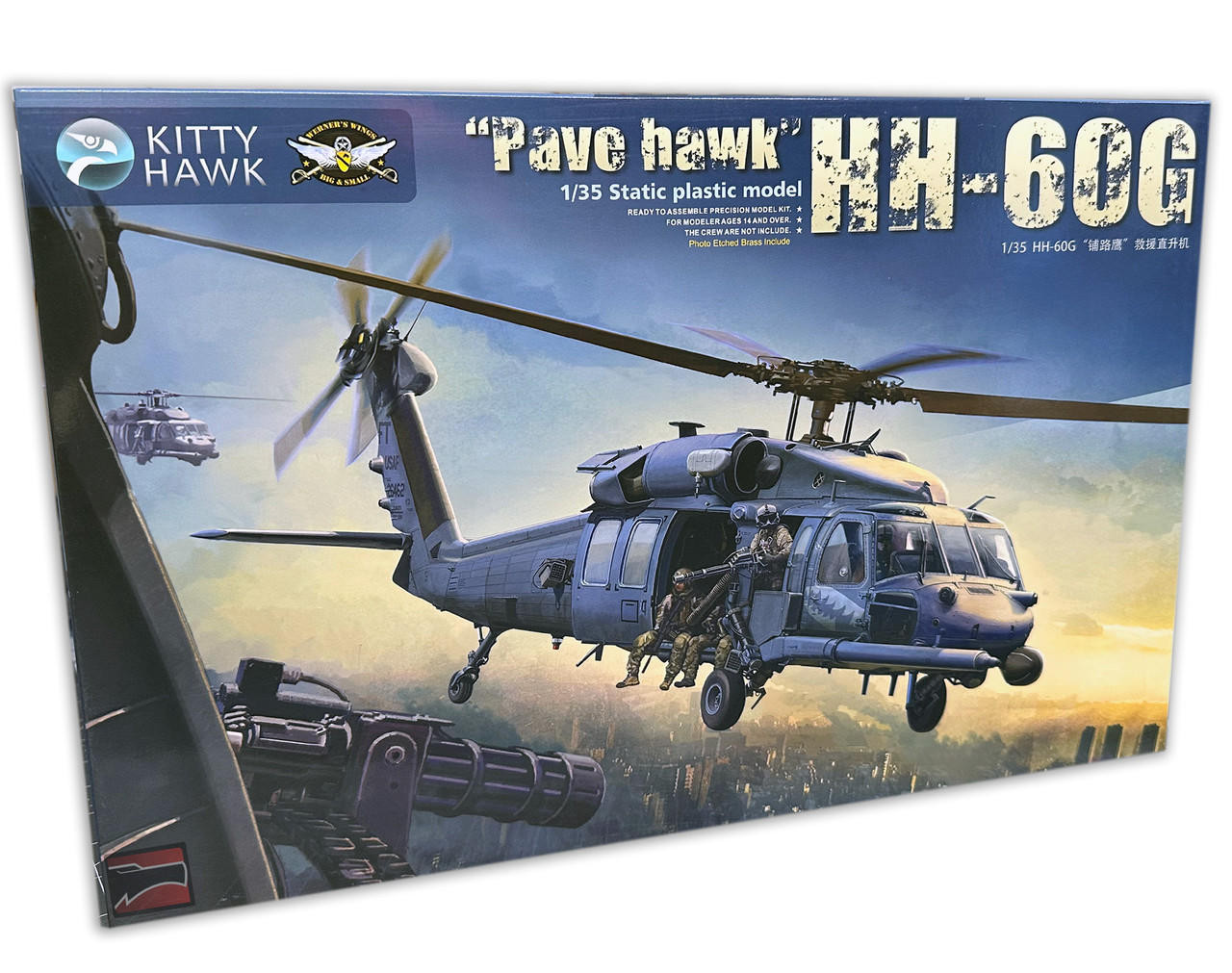 1/35 Kitty Hawk HH-60G Pave Hawk (with figures) Plastic Model Kit