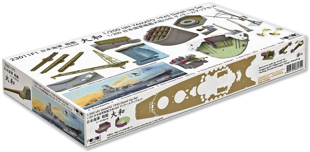 1/200 Pontos Yamato Super Detail Set for Gallery Kit - Squadron.com
