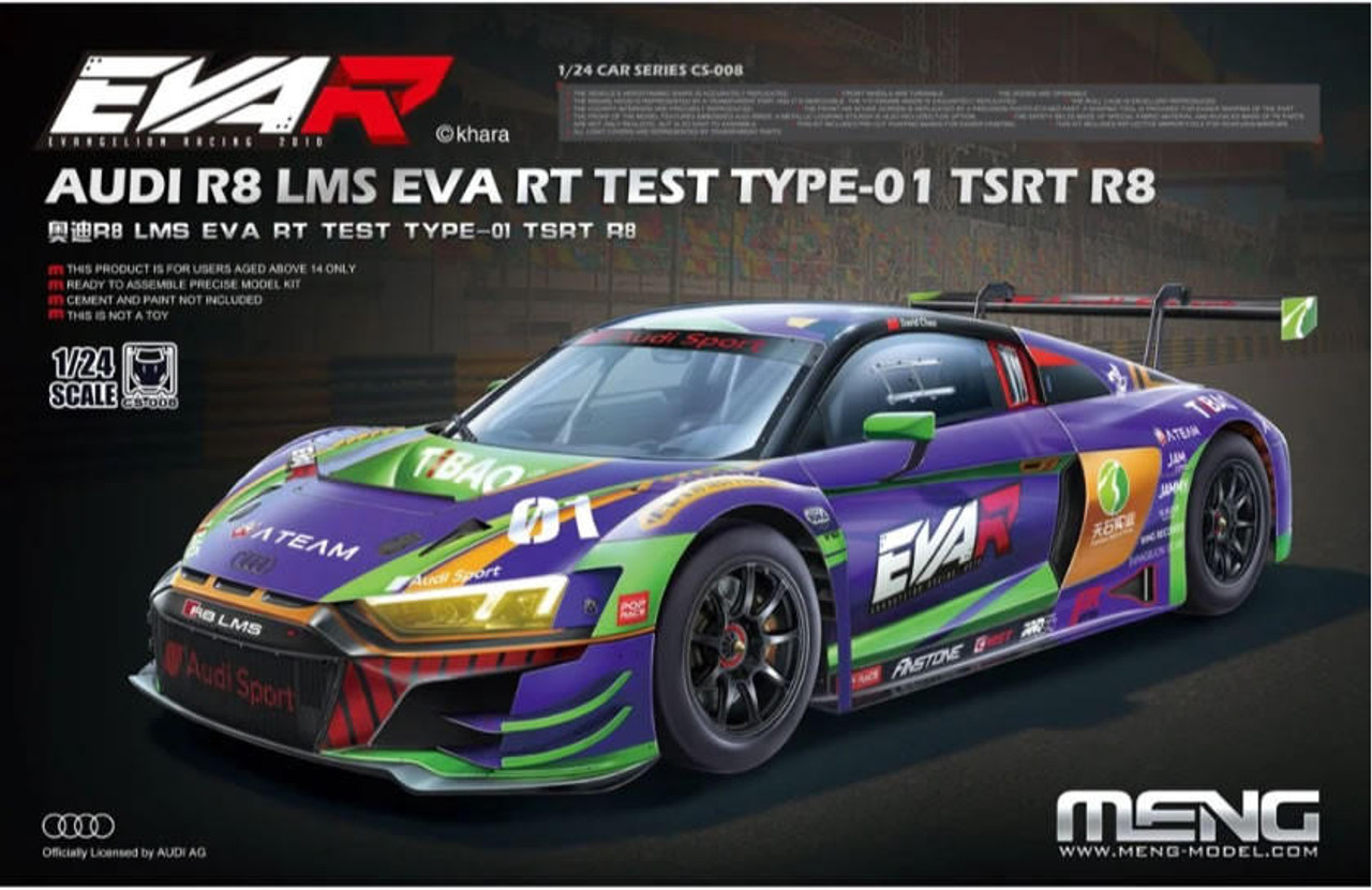 未組立 モンモデル MENG 1/24 アウディR8LMS GT3 EVA R 1/24 アウディ R8 LMS EVA RT TEST TYPE-01 TSRT R8【MENCS-008