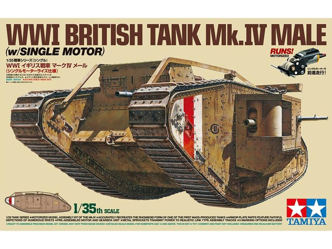 その他 TAMIYA WWI BRITISH TANK Mk.IV MALE 1/35 1/35 WWI British Mk IV Male Tank w/Single Motor & 5 Crew