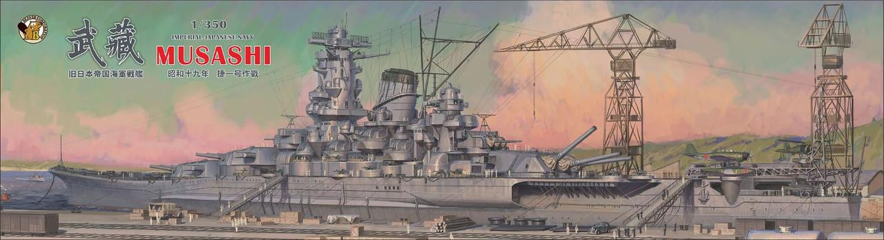 1/350 Very Fire IJN Battleship Musashi (Standard Version) Plastic