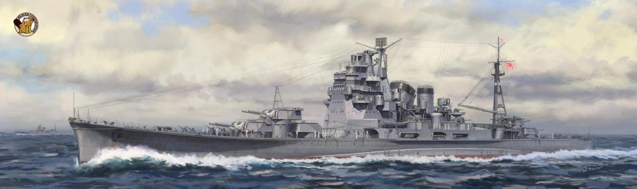 1/350 Very Fire IJN Heavy Cruiser Takao (Deluxe Version) Plastic