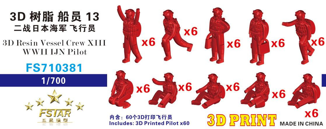 fs710381-1700-five-star-models
