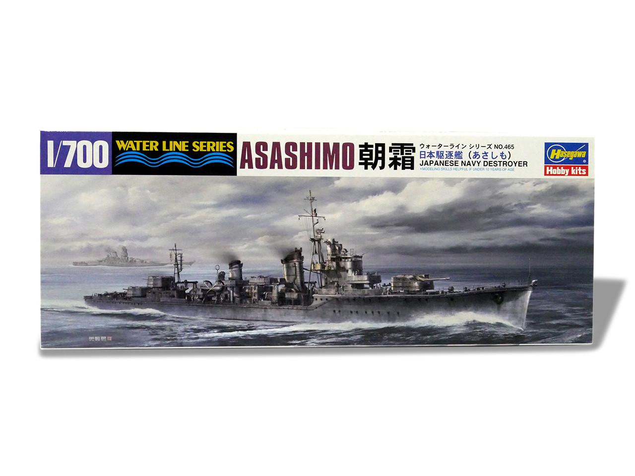rihimaru-☆ 1/700 Hasegawa IJN Asashimo Destroyer - Squadron.com