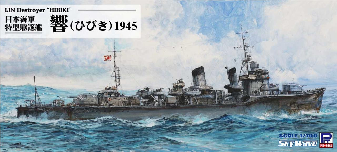 1/700 Pitroad IJN Destroyer HIBIKI 1945 - Squadron.com