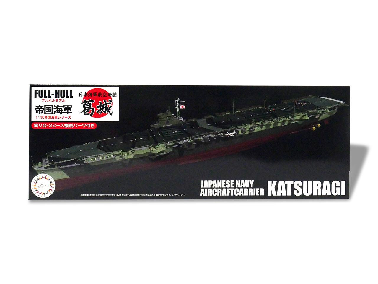 1/700 Fujimi IJN Aircraft Carrier Katsuragi Full Hull Model w