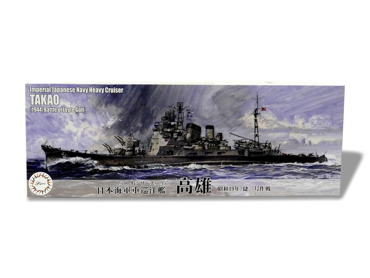 しょうご 1/700 Fujimi IJN Heavy Cruiser Takao (1944/Sho Ichigo Operation