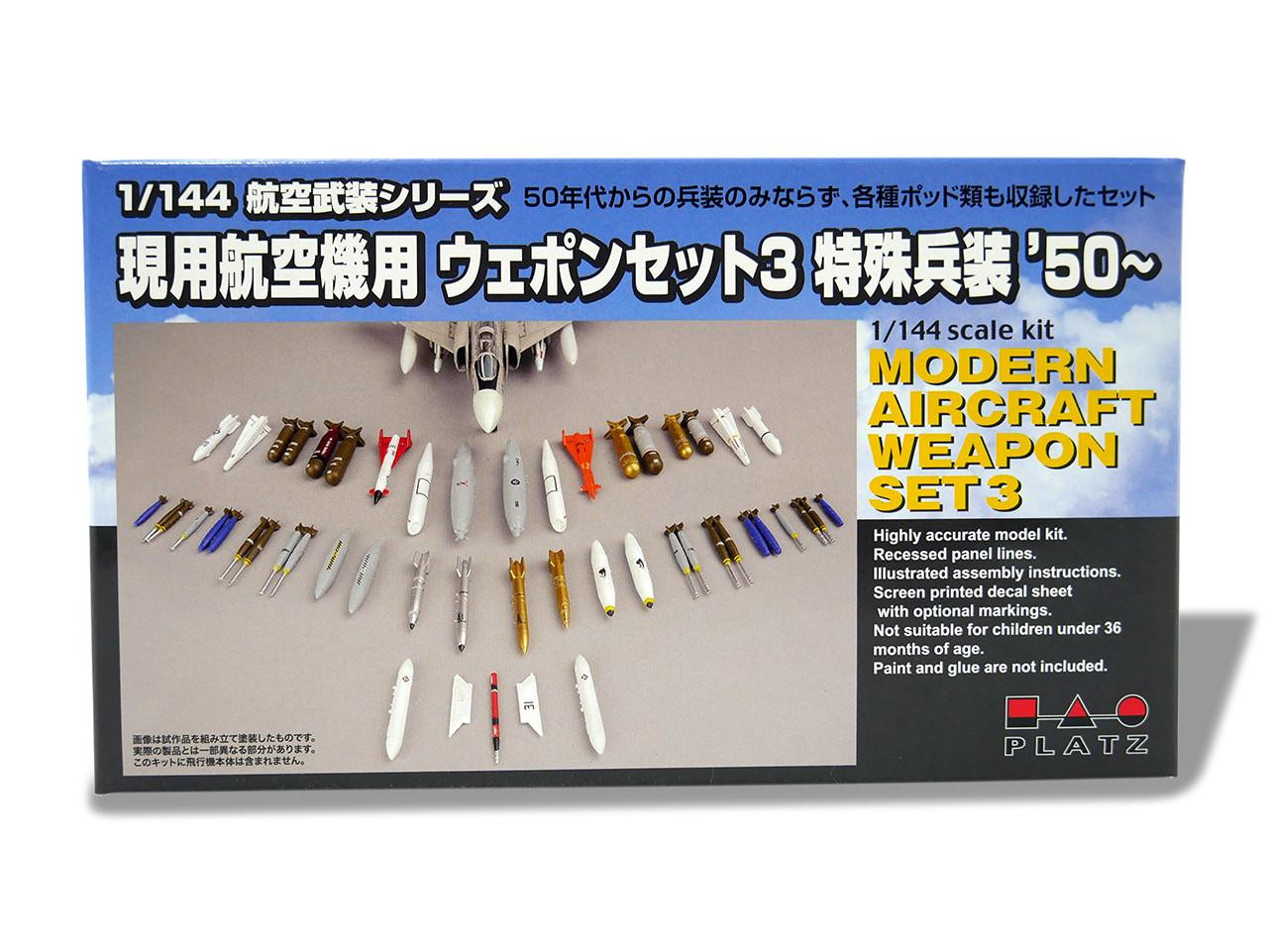 プラモデル 1/32 RUSS IAN AIRCRAFT WEAPON プラモデル 1/32 RUSS IAN