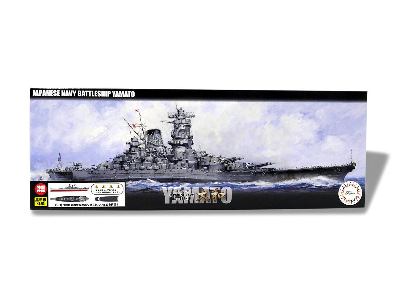 yamato ぺージ 1/700 Fujimi IJN Battleship Yamato Special Edition (Black Deck