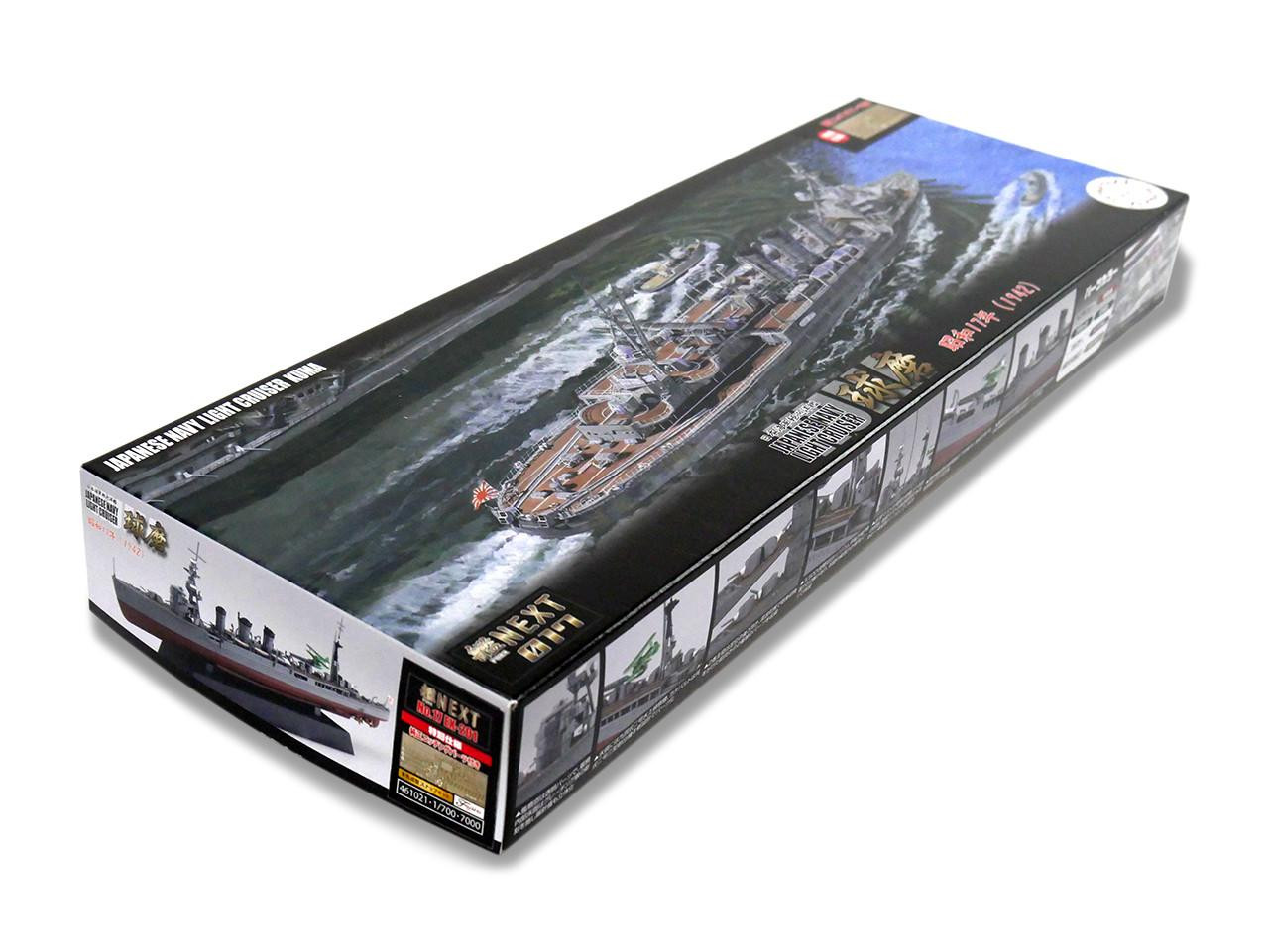 1/700 Fujimi IJN Light Cruiser Kuma 1942 (w/Photo-Etched Parts