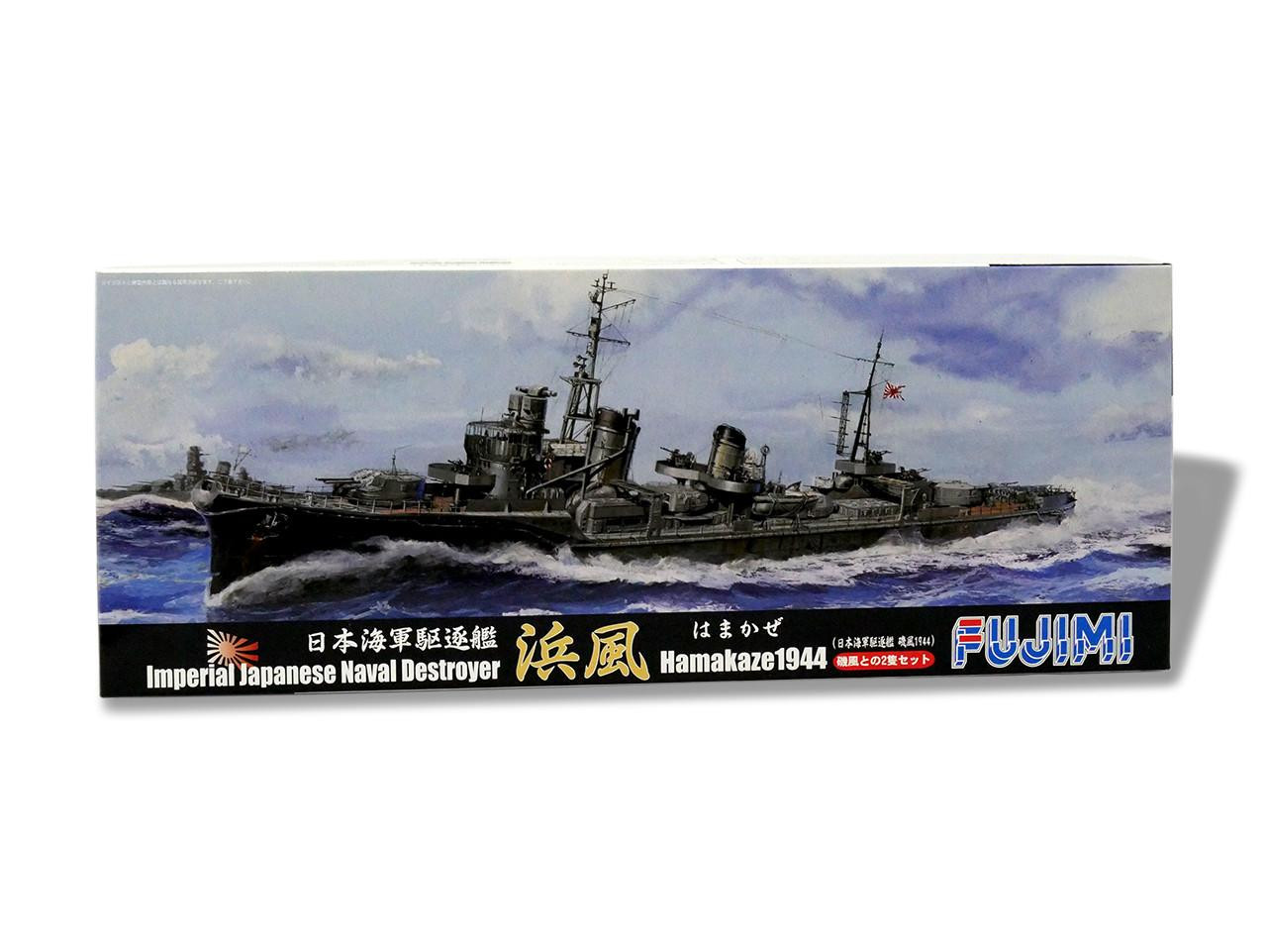 1/700 Fujimi Japanese destroyer 