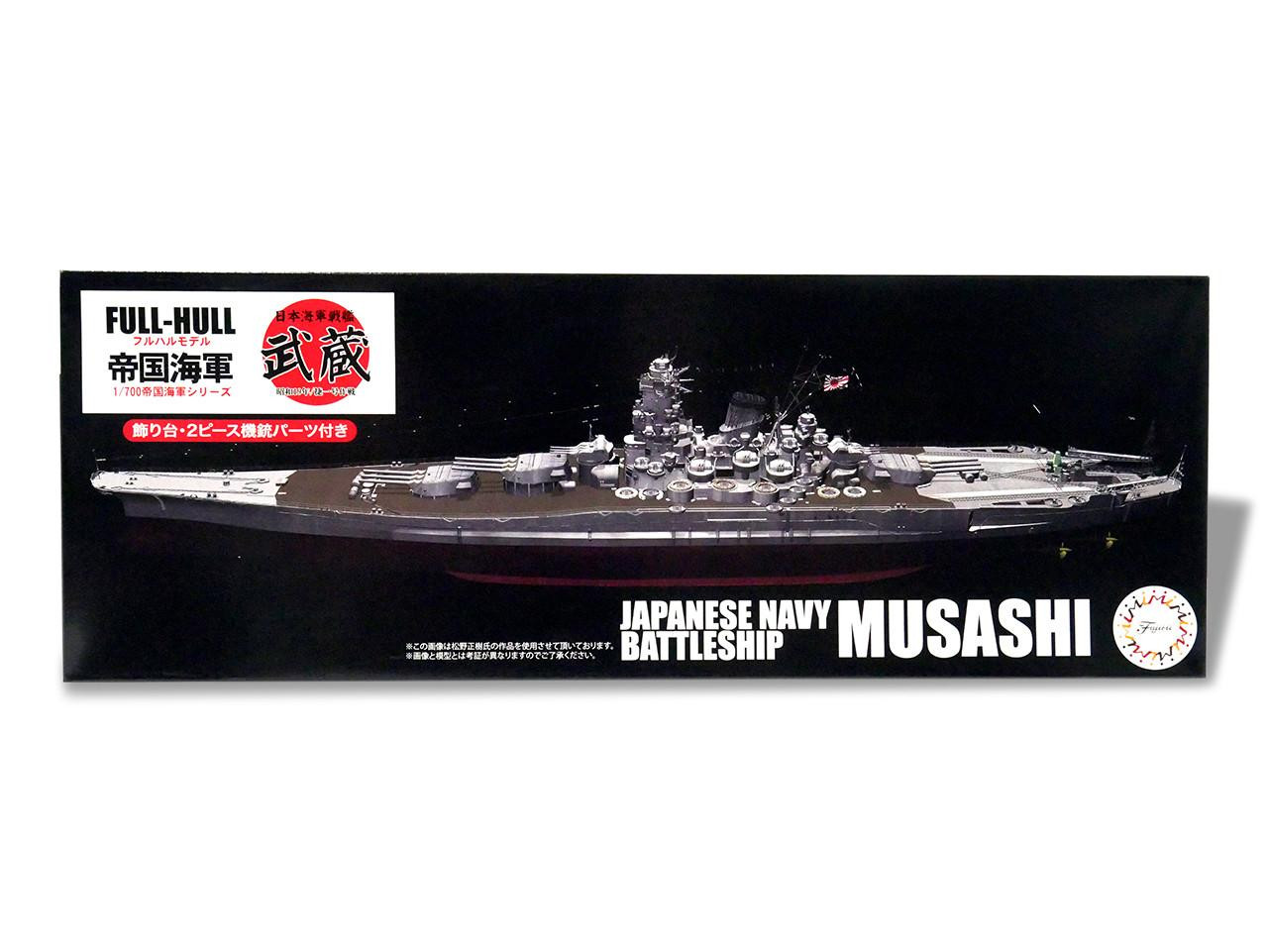 1/700 Fujimi IJN Battleship Musashi (1944/Sho Ichigo Operation