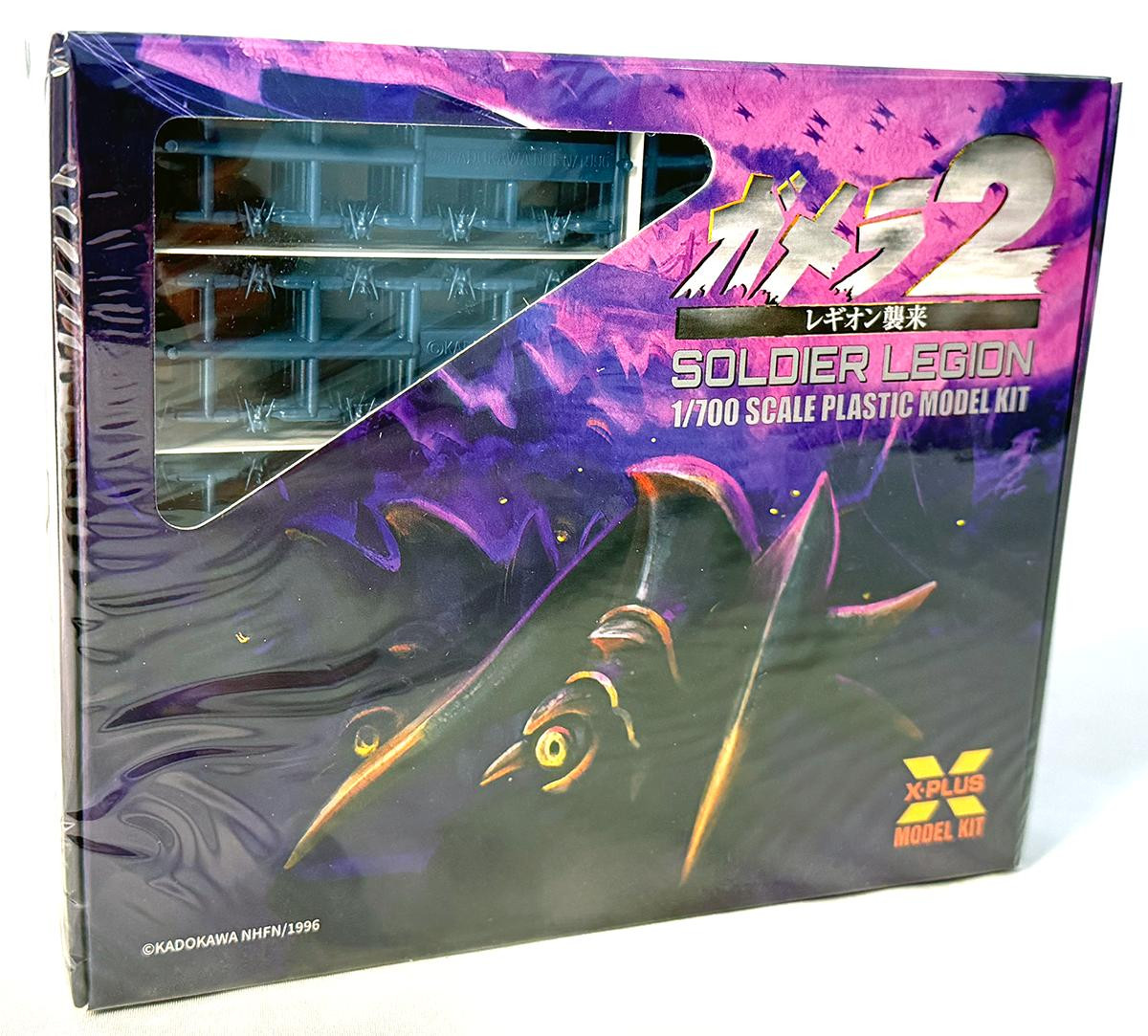 1/700 X-Plus 500 Soldier Legion (from Gamera) Plastic Model Kit