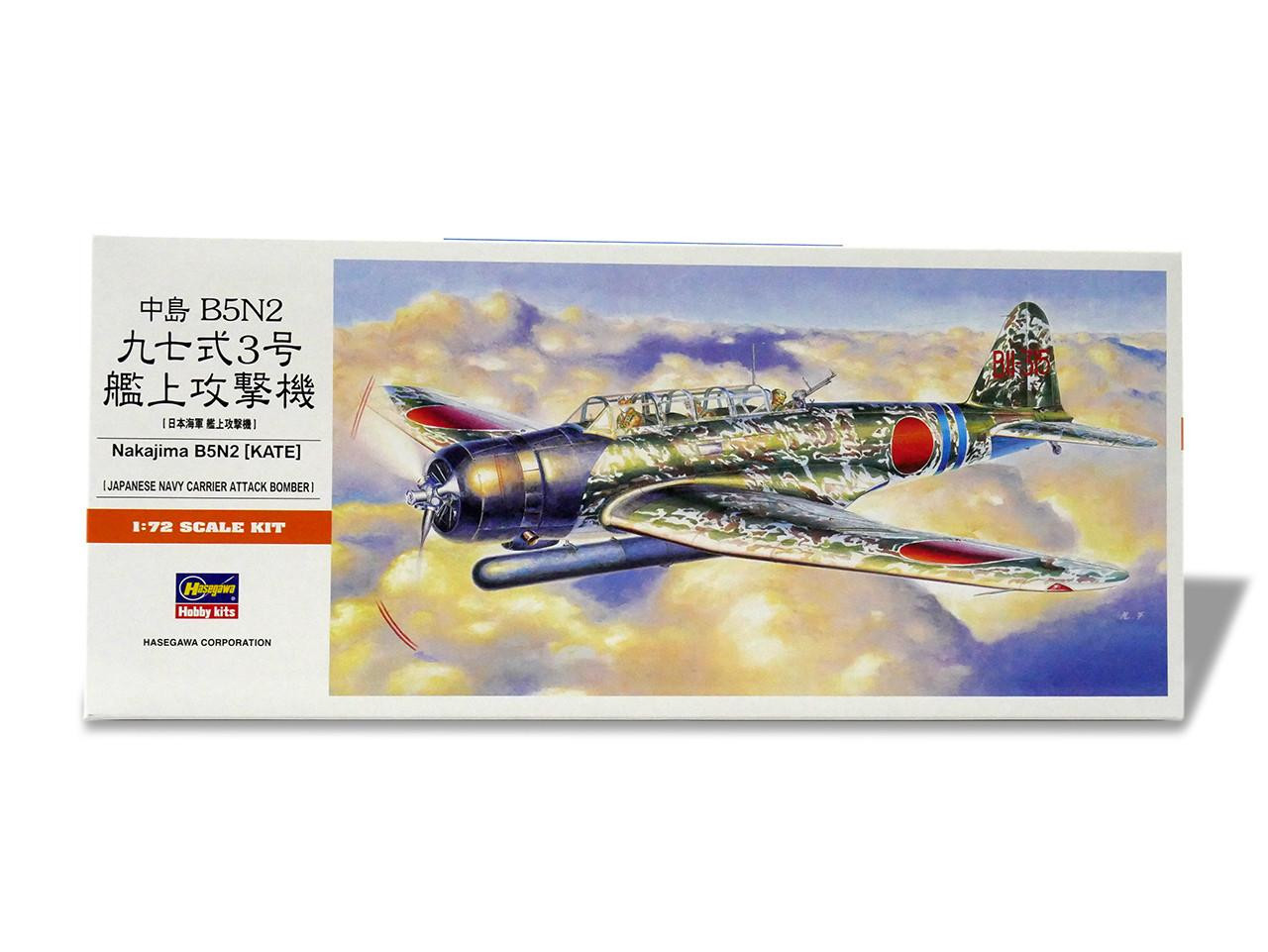 1/72 Hasegawa B5N2 KATE Plastic Model Kit - Squadron.com
