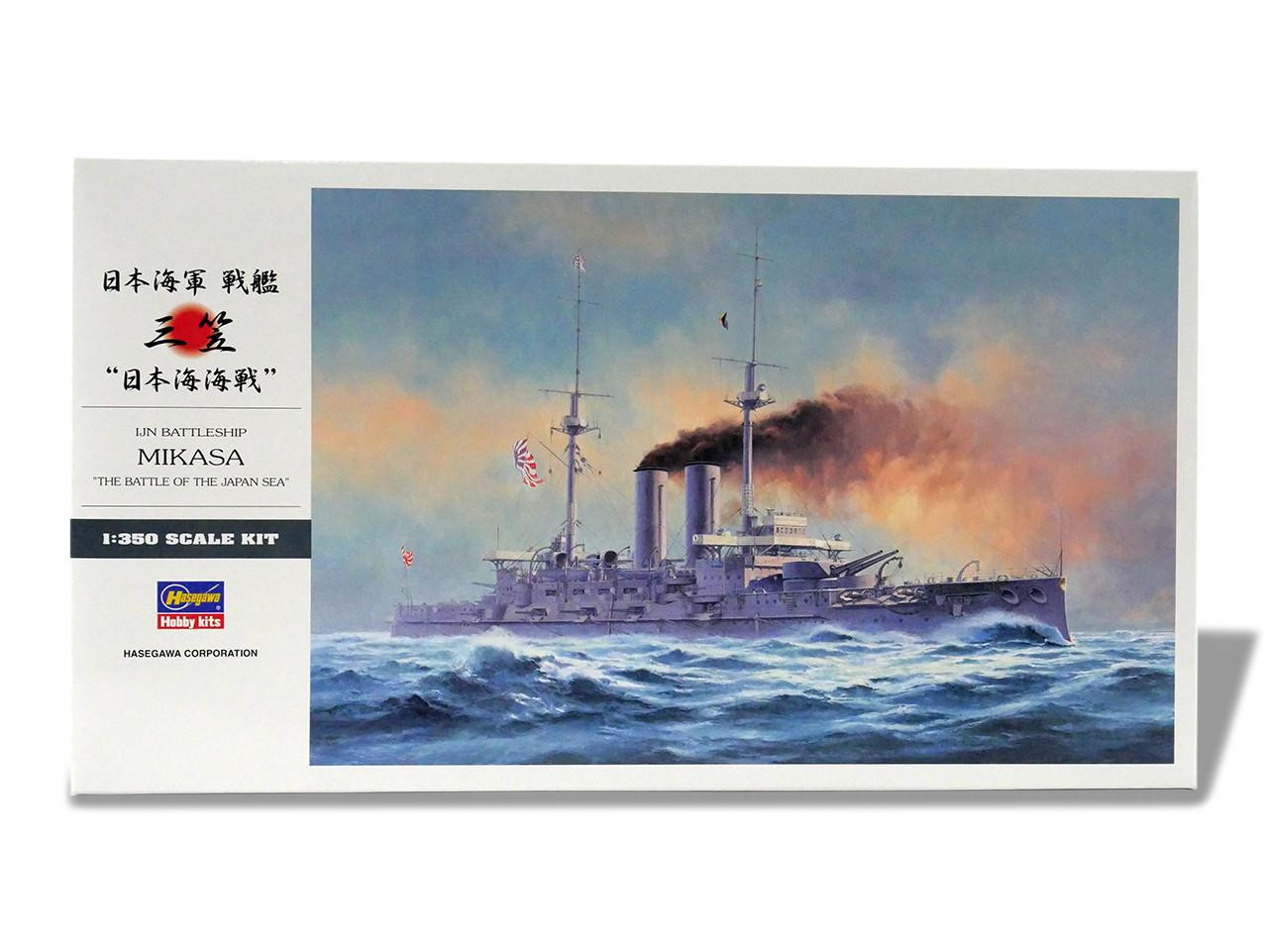 1/350 Hasegawa IJN BATTLESHIP MIKASA Plastic Model Kit - Squadron.com