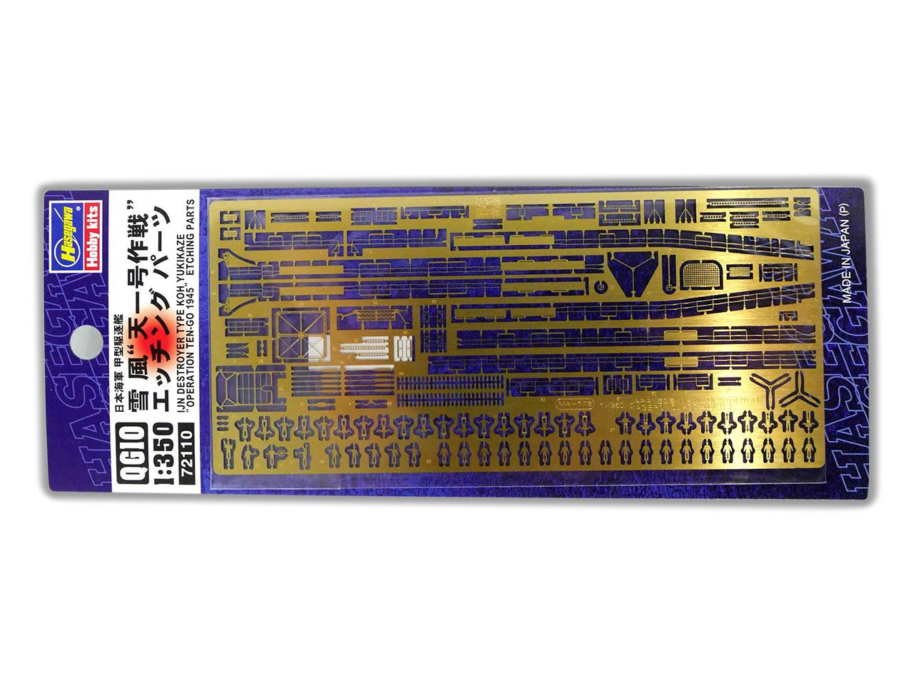 1/350 Hasegawa IJN Yukikaze Photoetch Parts for HAS - Squadron.com