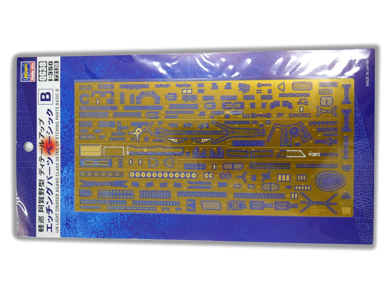 1/350 Hasegawa IJN AGANO DETAIL UP (BASIC B) - Squadron.com