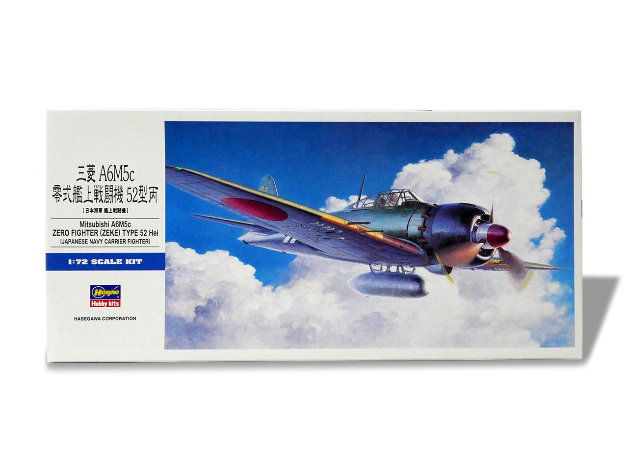 1/72 Hasegawa ZERO FIGHTER TYPE 52 HEI Plastic Model Kit