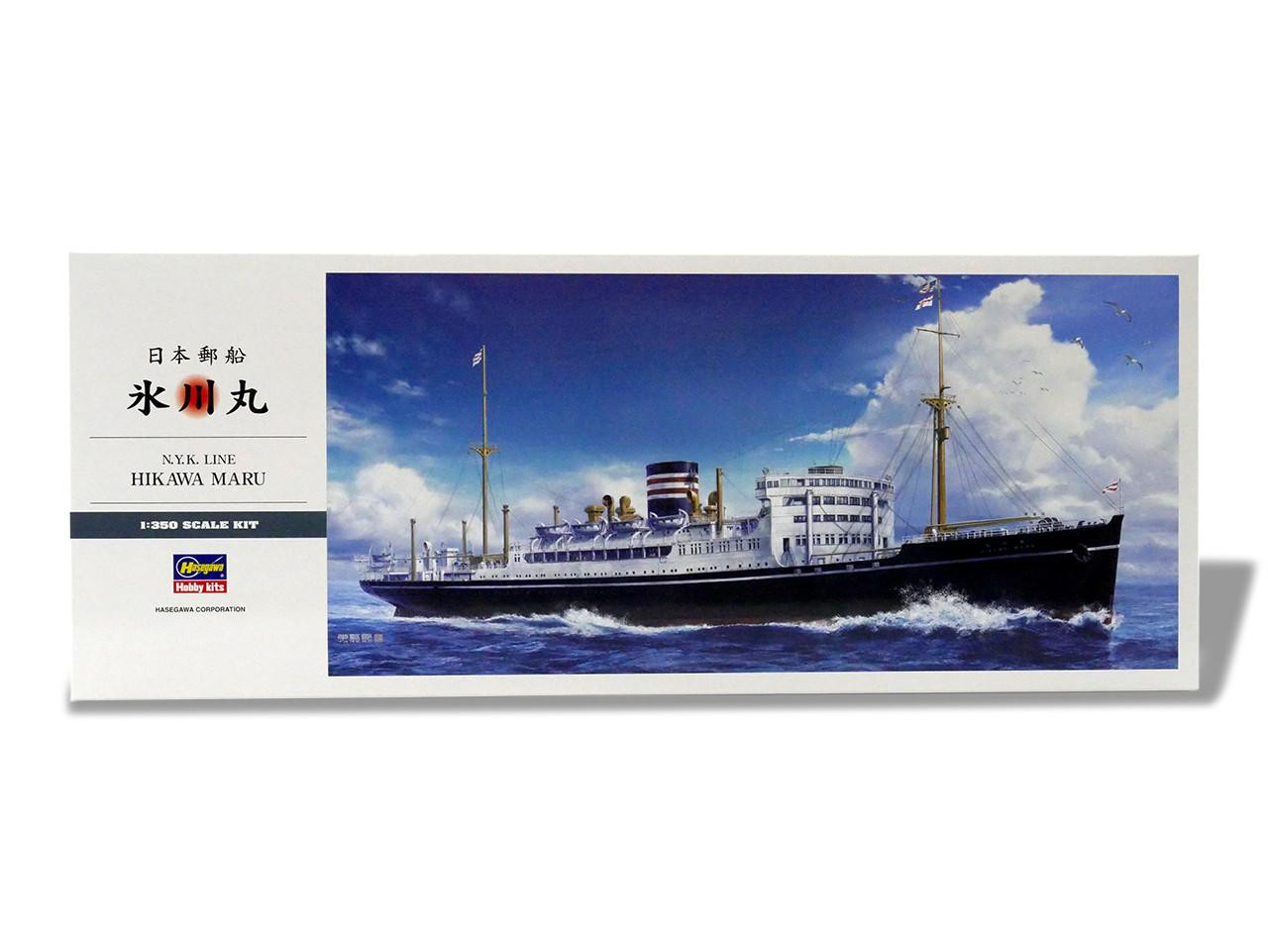 1/350 Hasegawa N.Y.K. LINE HIKAWAMARU Plastic Model Kit - Squadron.com