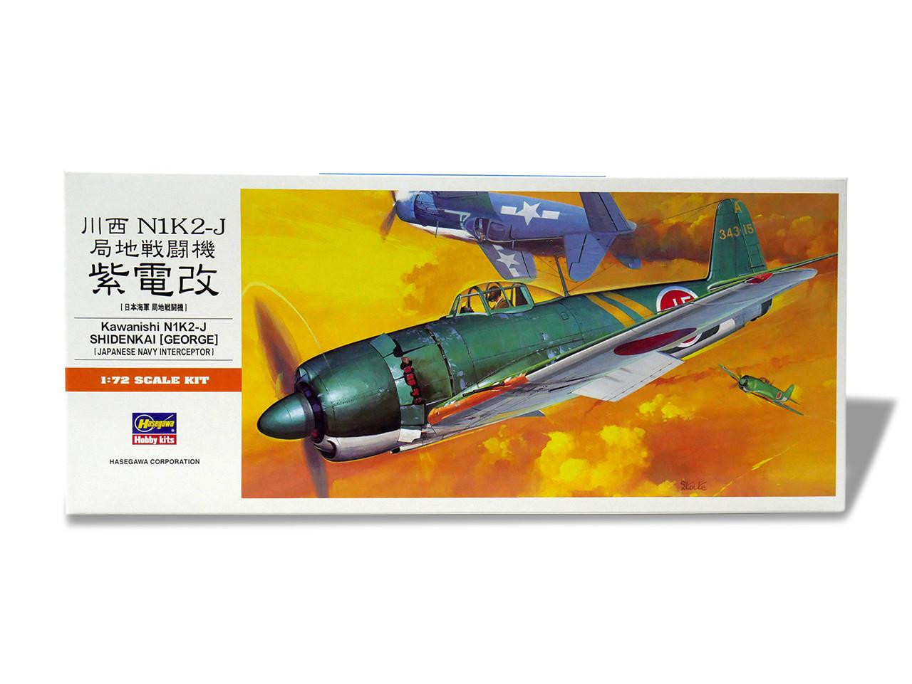 1/72 Hasegawa N1K2-J GEORGE (SHIDENKAI) Plastic Model Kit