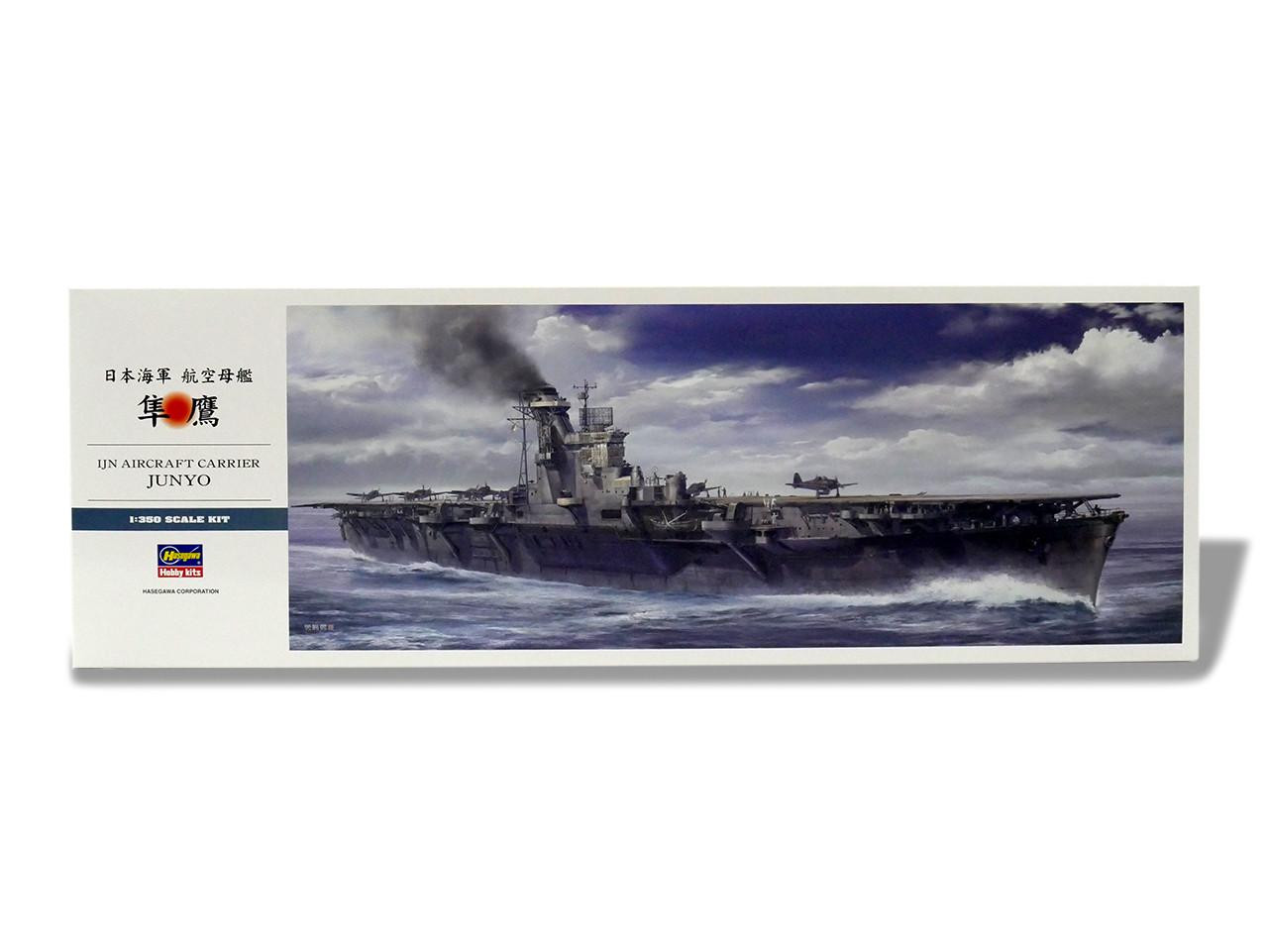 1/350 Hasegawa AIRCRAFT CARRIER JUNYO Plastic Model Kit - Squadron.com