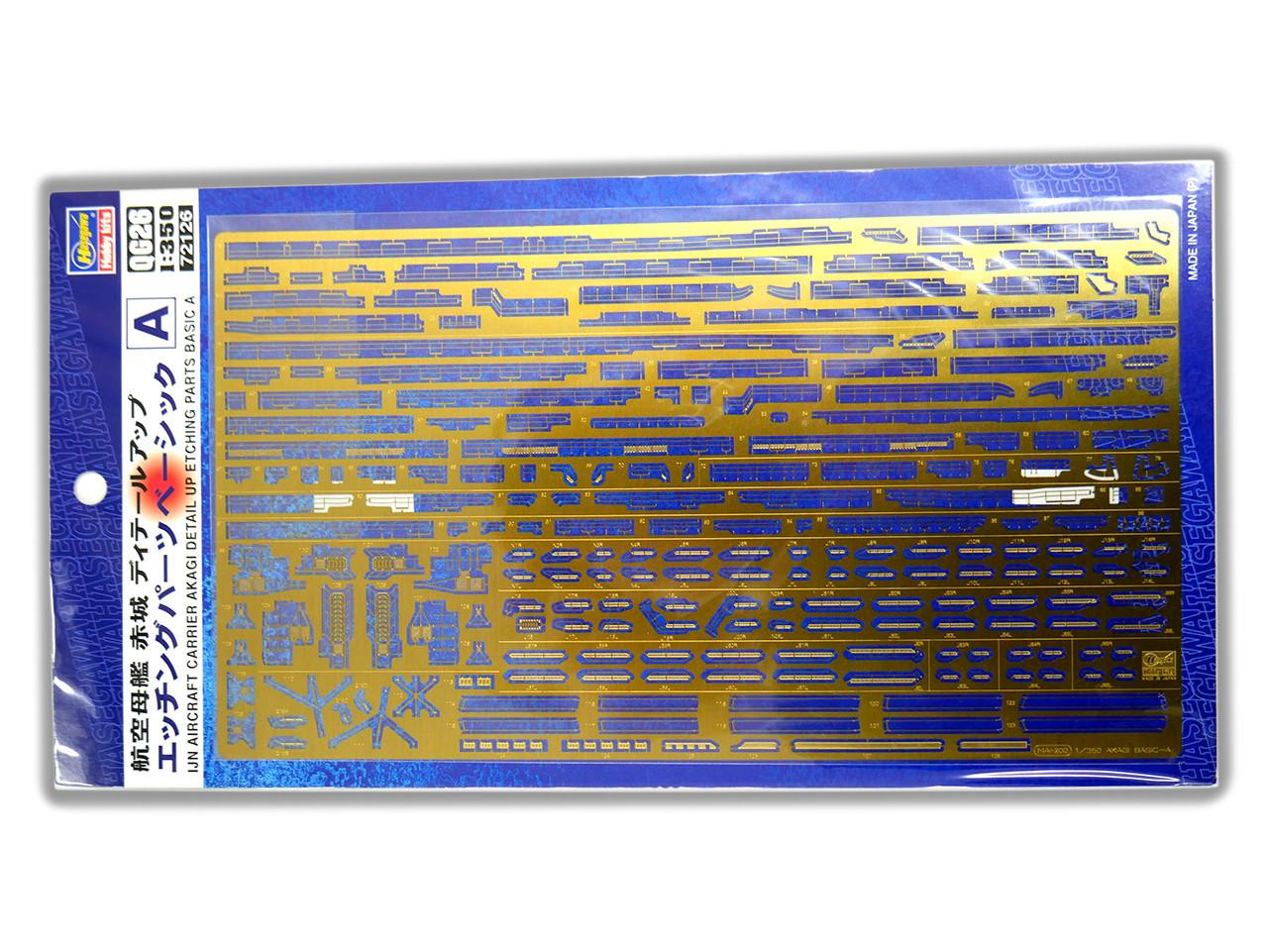 hsg72126-1350-hasegawa-ijn-