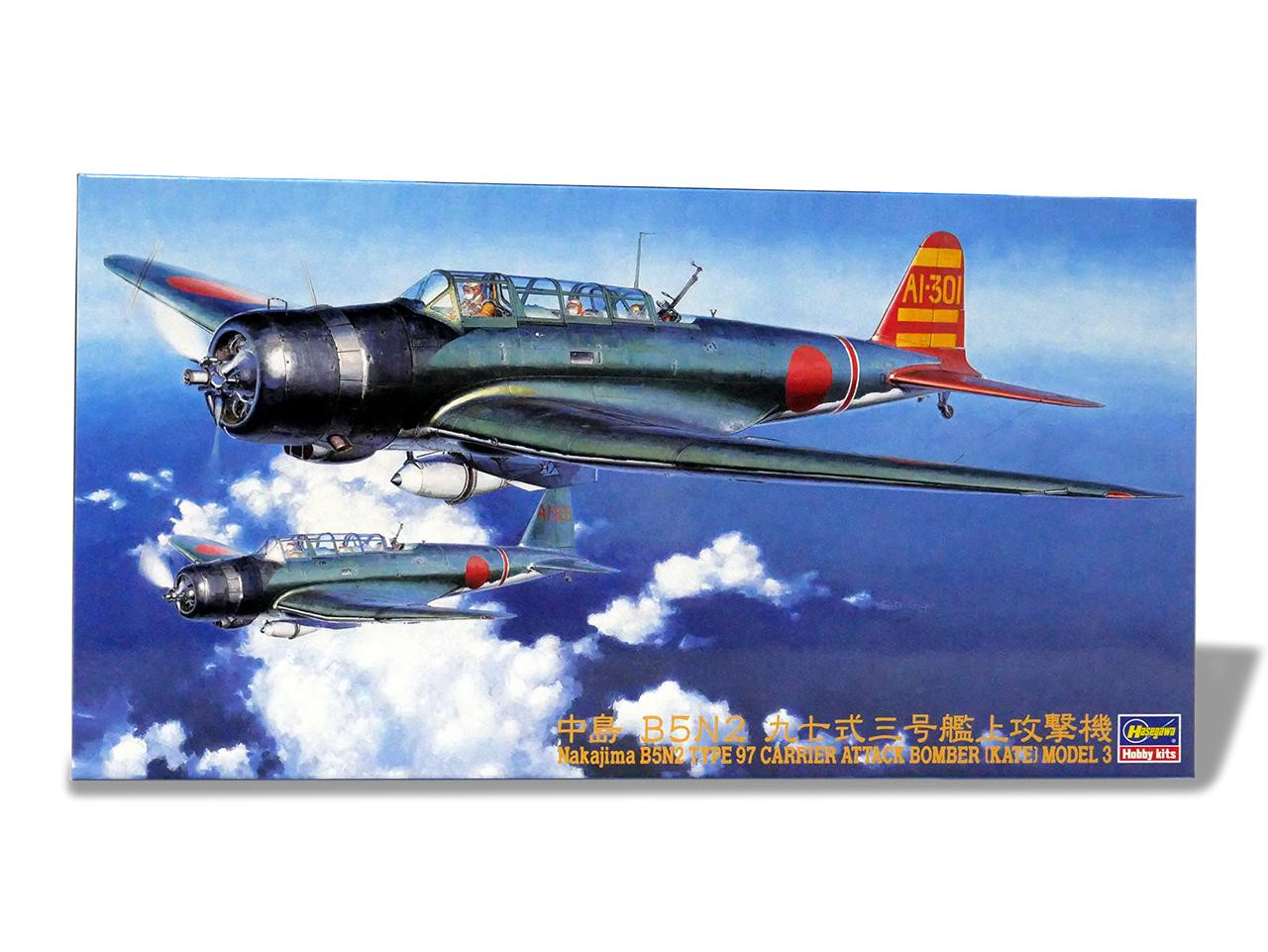 1/48 Hasegawa B5N2 TYPE 97 KATE MODEL 3 Plastic Model Kit