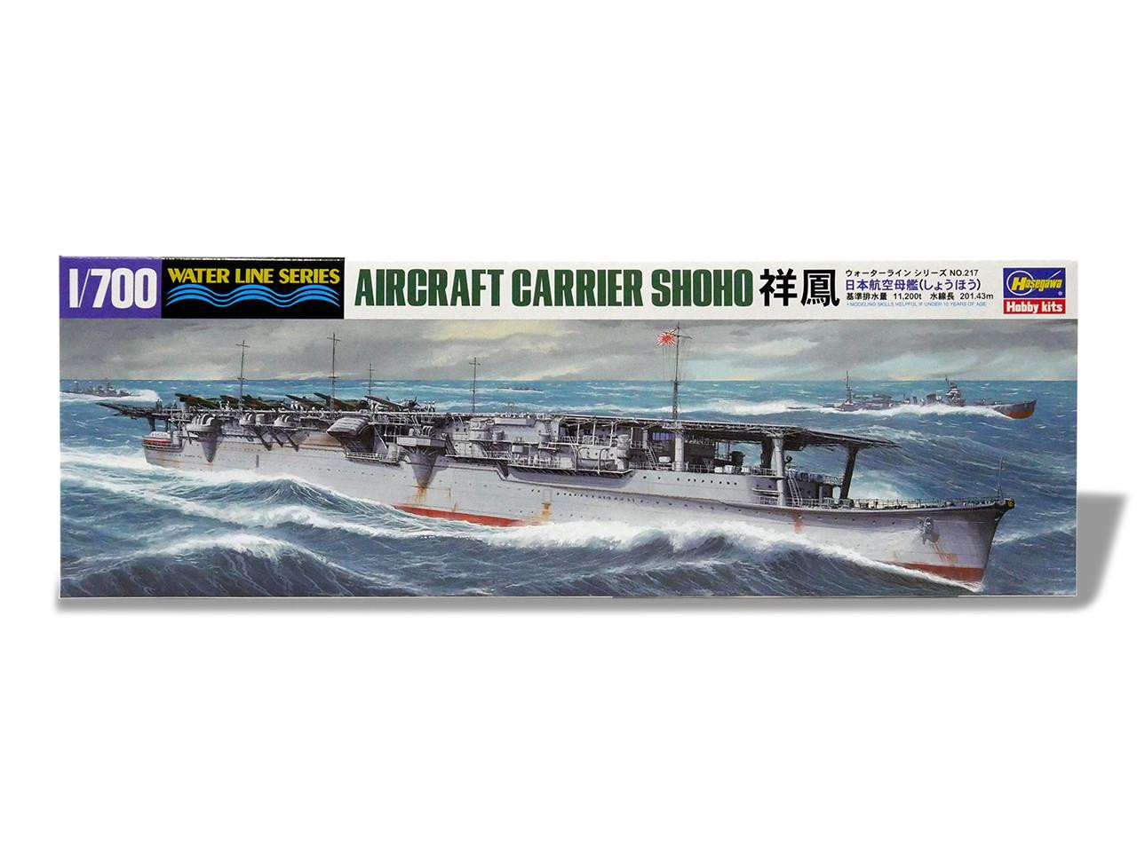 1/700 Hasegawa AIRCRAFT CARRIER SHOHO Plastic Model Kit - Squadron.com