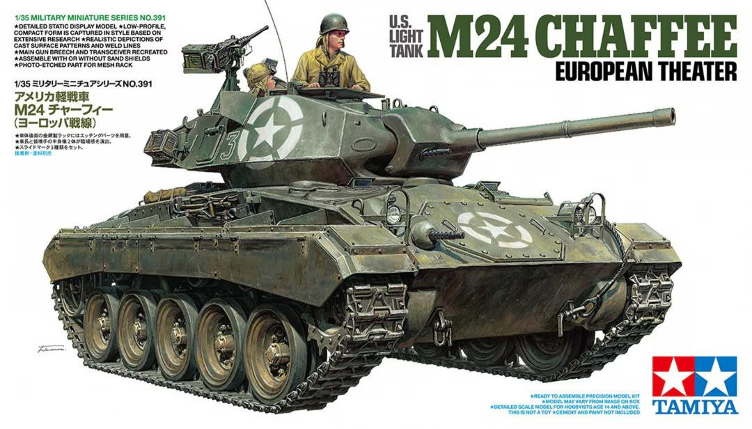1/35 Tamiya M24 Chaffee European Theater (NEW TOOLING) - PREORDER