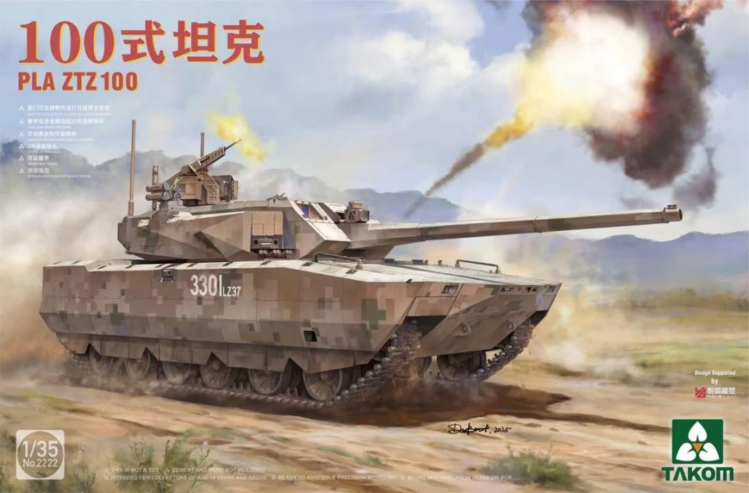 tak2222-135-takom-pla-ztz-100-