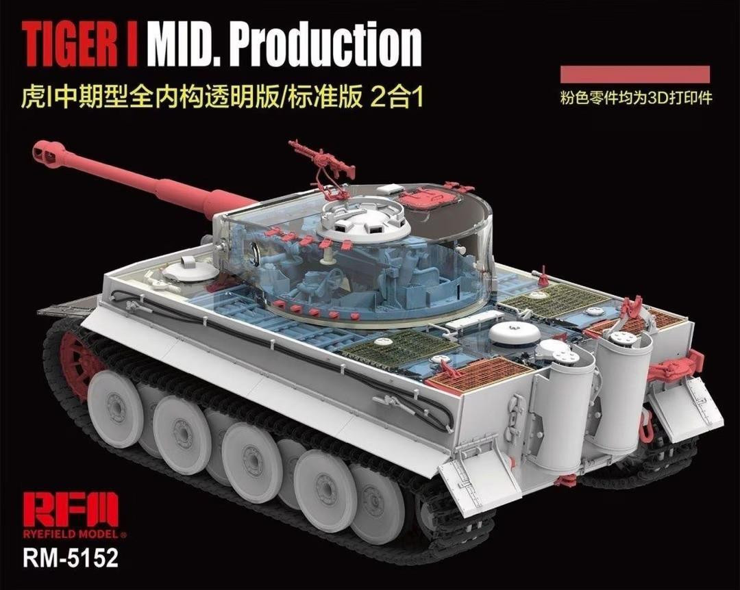 1/35 Ryefield TIGER I MID. PRODUCTION 2IN1 W/CLEAR PARTS & FULL ...