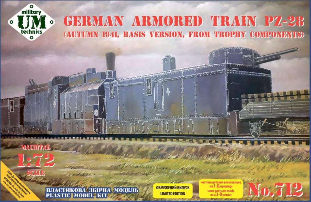 UM 1/72 ドイツ装甲列車 PZ-28 1/72 1941年秋 1/72 Uni Model German armored train PZ-28 (autumn 1941, from