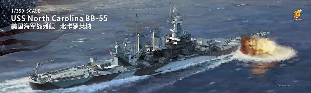 1/350 Very Fire USS North Carolina Battleship (Standard Version