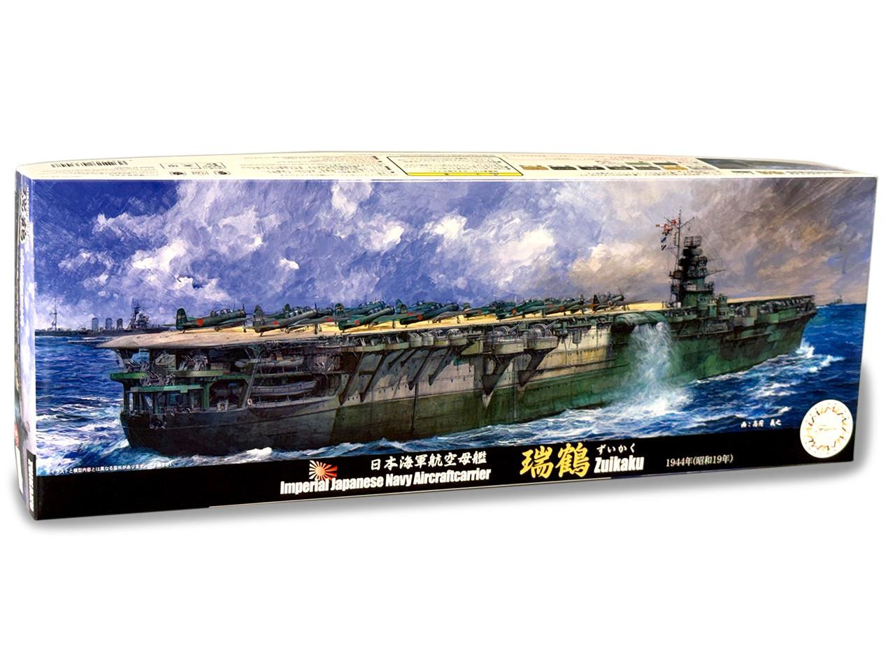 fuj433448-1700-fujimi-japanese