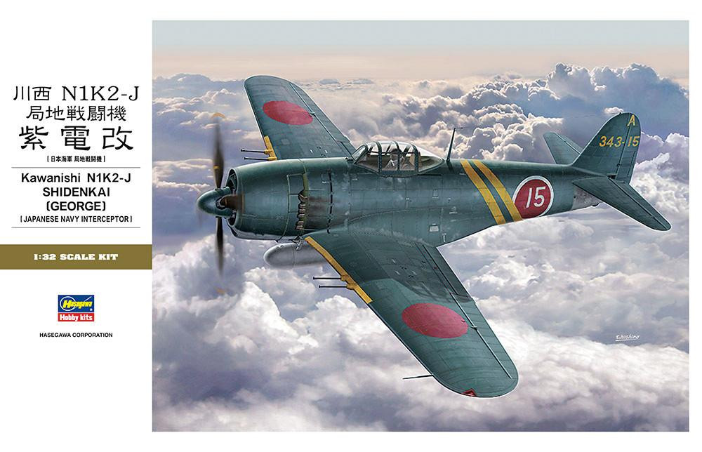 1/32 Hasegawa NIK2-J SHIDENKAI (GEORGE) - Squadron.com