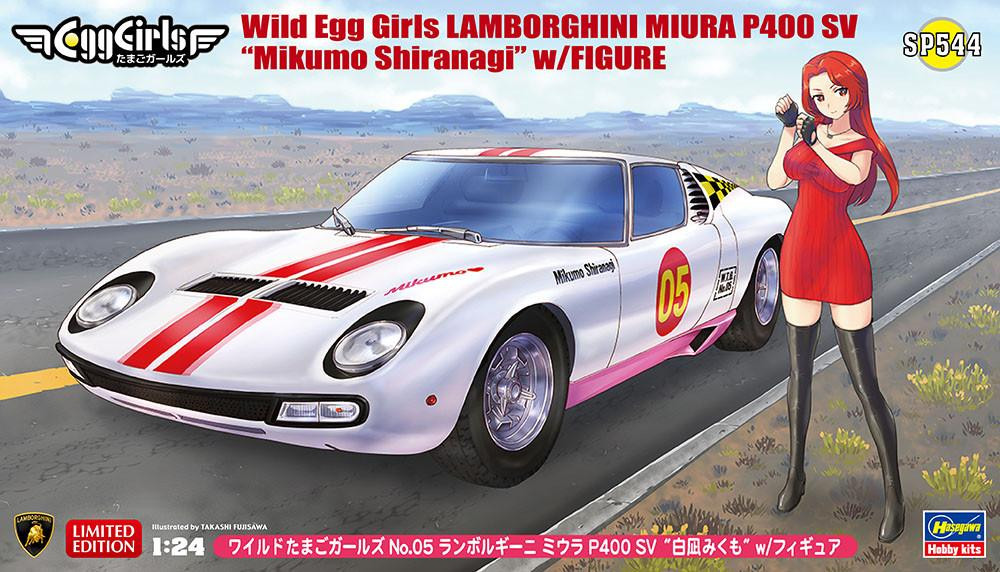 1/24 Hasegawa WildEgg Girls LAMBORGHINI - Squadron.com