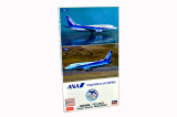 HSG10839 1/200 Hasegawa B737-500 ANA Super Dolphin MMD Squadron