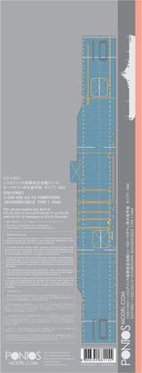 PON35015WD1 1/350 Pontos Model USS CV-10 Yorktown Wooden Deck set Type 1 MMD Squadron