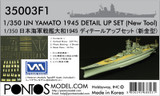 PON35003F1 1/350 Pontos Model IJN Yamato Detail up set New Tool MMD Squadron