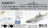 PON35007F1 1/350 Pontos Model USS BB-61 Iowa 1984 Detail up set MMD Squadron