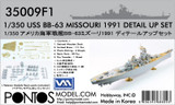 PON35009F1 1/350 Pontos Model USS BB-63 Missouri 1991 Detail up set MMD Squadron