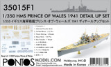 PON35015F1 1/350 Pontos Model HMS Prince of Wales 1941 Detail up set MMD Squadron