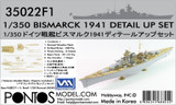 PON35022F1 1/350 Pontos Model Bismarck 1941 Detail up set for Revell MMD Squadron