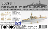 PON35023FN 1/350 Pontos Model USS BB-34 New York 1944 Detail up set Teak tone Deck MMD Squadron