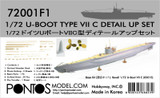 PON72001F1 1/72 Pontos Model U-Boot Type VII C Detail up set MMD Squadron