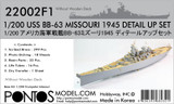 PON22002F1 1/200 Pontos Model USS BB-63 Missouri 1945 Detail up set No wooden deck MMD Squadron