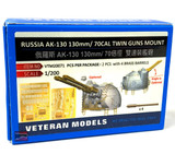 VTM20071 1/200 Veteran Models Russian AK-130 130mm/ 70CAL Twin Guns Mount MMD Squadron