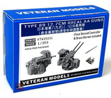 VTW35031 1/350 Veteran Models IJN Type 89 12.7CM AA GunsWith FUSE SECOND Controller MMD Squadron