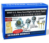 VTW35007 1/350 Veteran Models WWII US Navy Searchlight SetEarly Type MMD Squadron