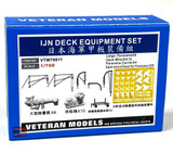 VTW70011 1/700 Veteran Models IJN Deck Equipment Set MMD Squadron